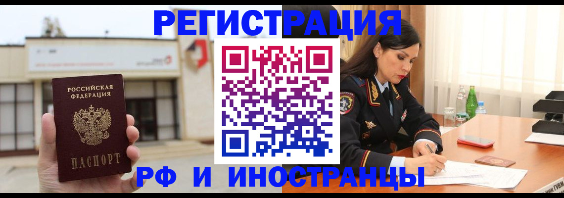 временная регистрация госуслуги в Добрянке