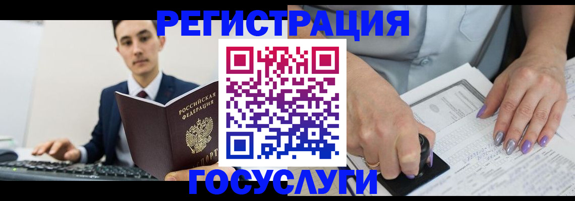 прописка от собственника в Добрянке