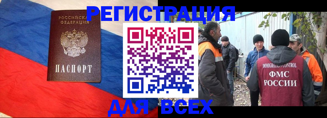 временная регистрация госуслуги в Добрянке
